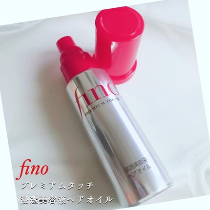 フィーノ プレミアムタッチ 濃厚美容液ヘアオイル/フィーノ/ヘアオイルを使ったクチコミ(2枚目)