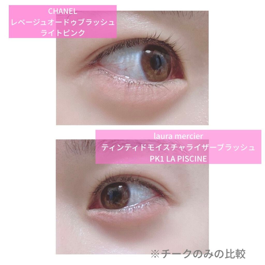 レ ベージュ オー ドゥ ブラッシュ/CHANEL/リキッドチークを使ったクチコミ(10枚目)