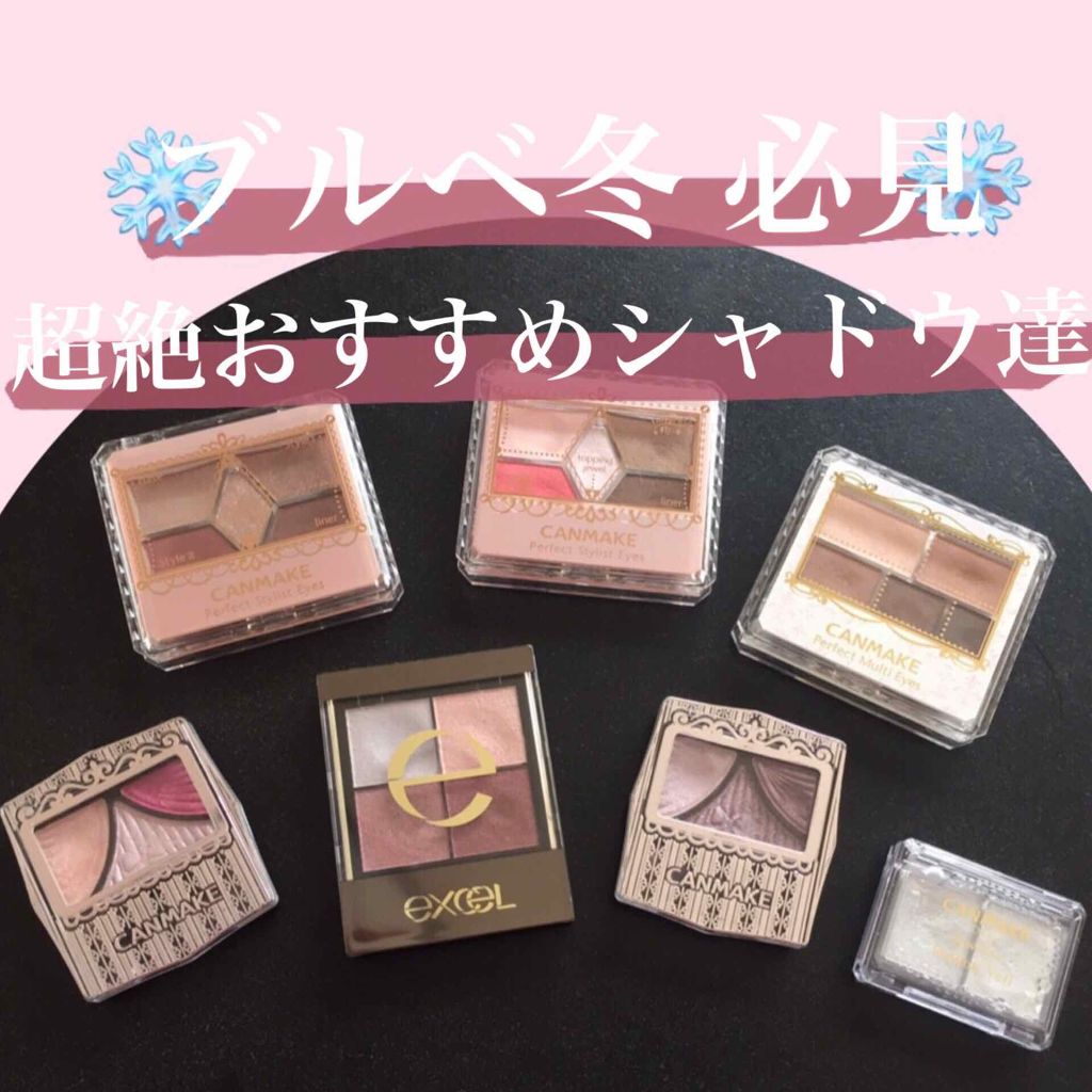 ジューシーピュアアイズ/キャンメイク/アイシャドウパレットを使ったクチコミ（1枚目）