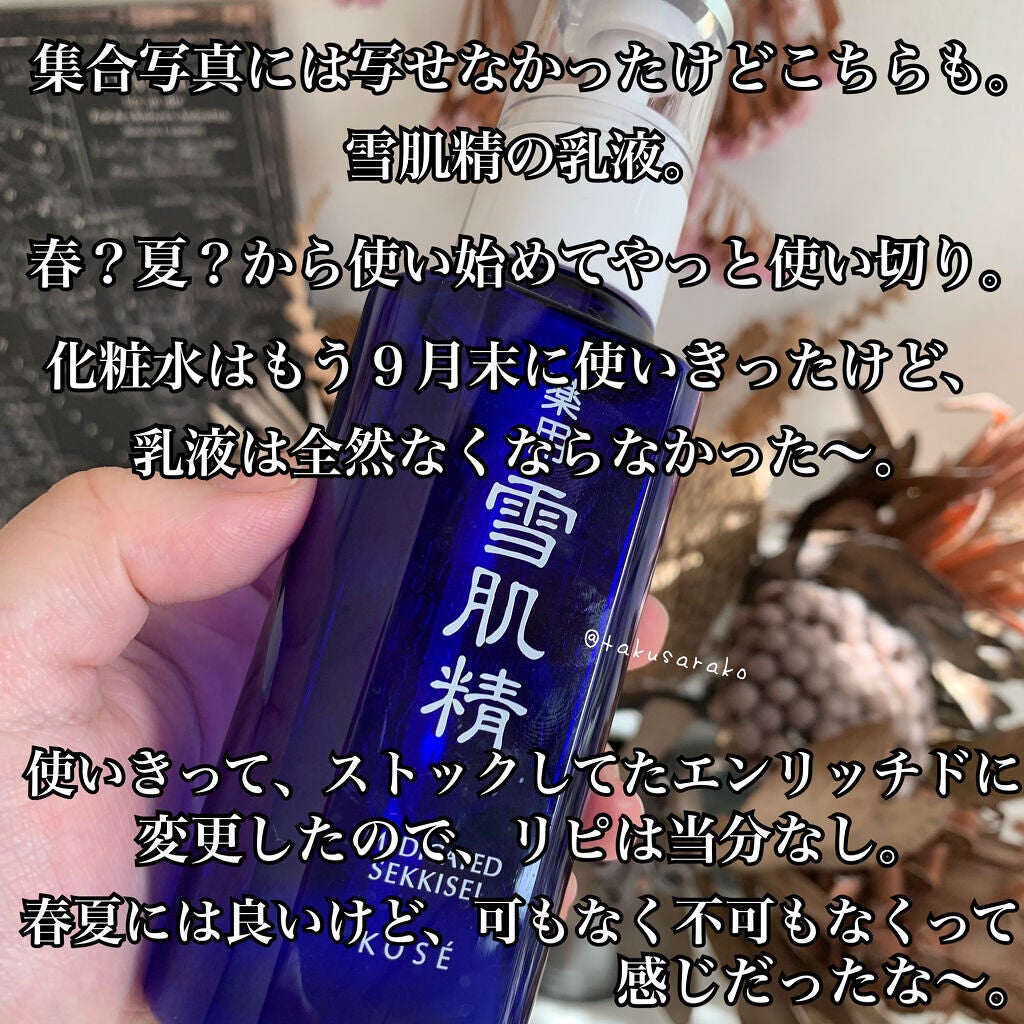 デュオ ザ クレンジングバーム クリア/DUO/クレンジングバームを使ったクチコミ(8枚目)