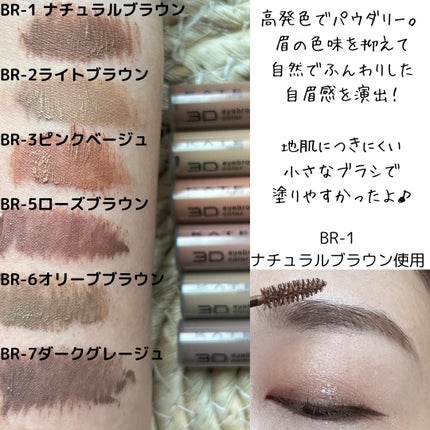 ケイト リップモンスター/KATE/口紅を使ったクチコミ(7枚目)