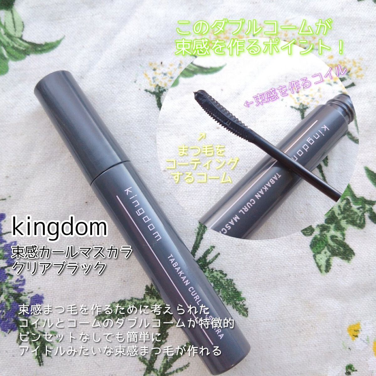 ヒロインメイクＳＰ スピーディーマスカラリムーバー/ヒロインメイク/ポイントメイクリムーバーを使ったクチコミ（2枚目）