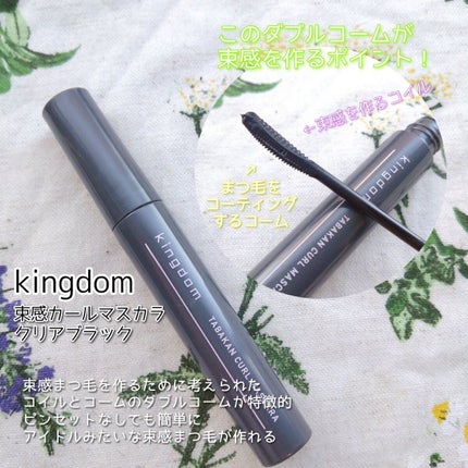 ヒロインメイクSP スピーディーマスカラリムーバー/ヒロインメイク/ポイントメイクリムーバーを使ったクチコミ(2枚目)