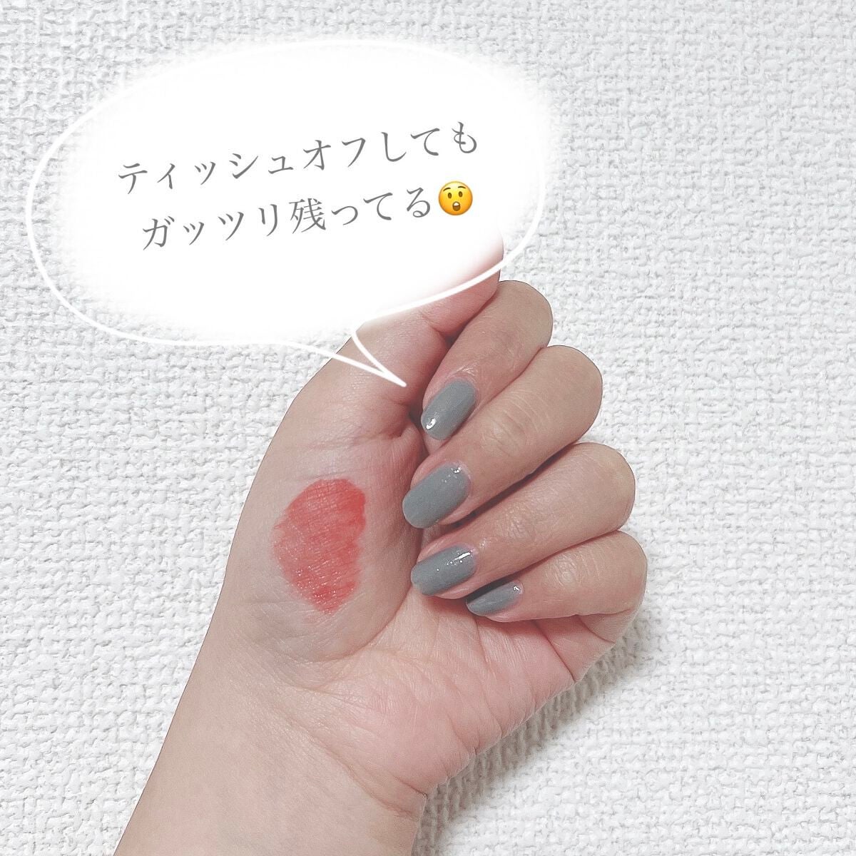 ジューシーリブティント/RICAFROSH/リップティントを使ったクチコミ(3枚目)