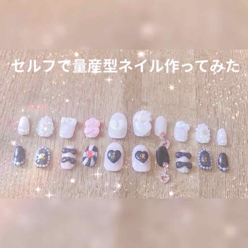 ジェルネイル(ライト対応)/セリア/ジェルネイルを使ったクチコミ(1枚目)