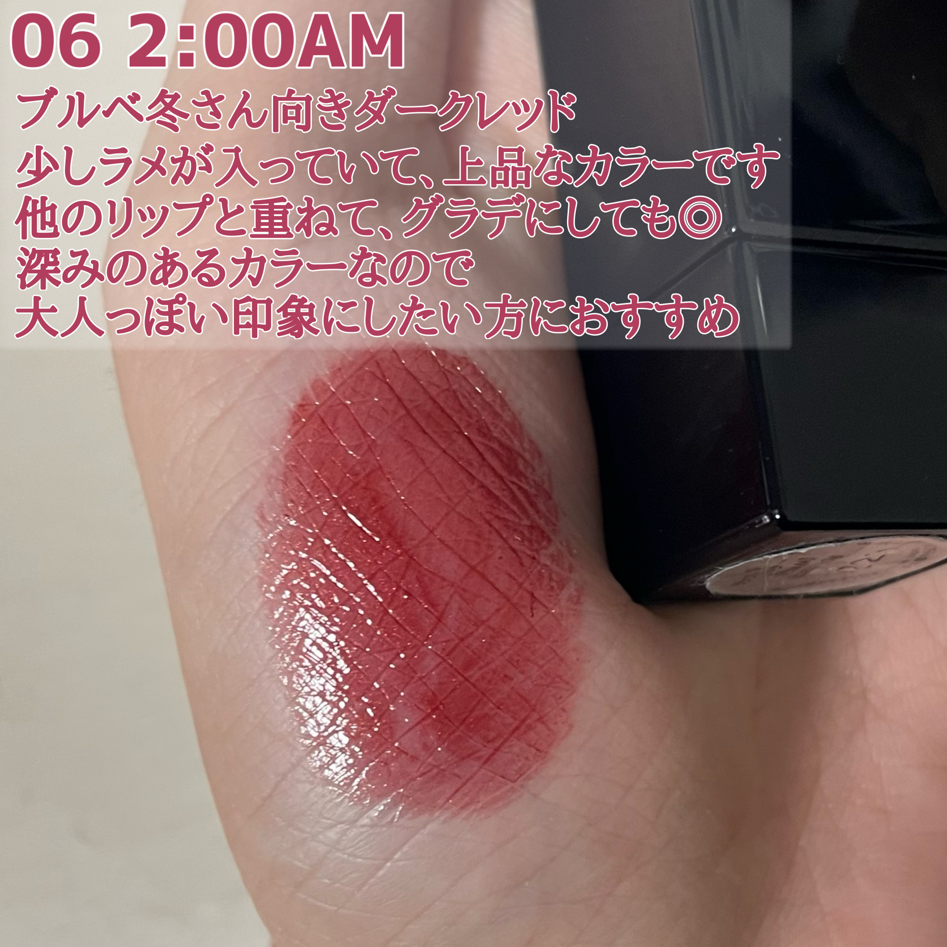 ケイト リップモンスター/KATE/口紅を使ったクチコミ（3枚目）