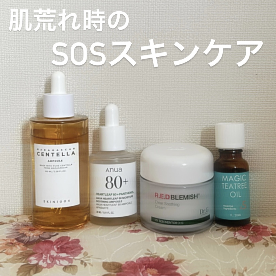 マジックティーツリーオイル/ブラン/フェイスオイルを使ったクチコミ（1枚目）