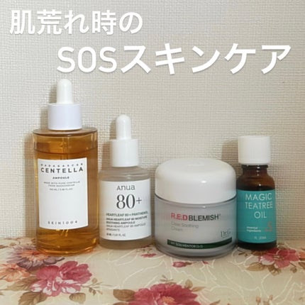 レッドブレミッシュ クリアスージングクリーム/Dr.G/フェイスクリームを使ったクチコミ(1枚目)