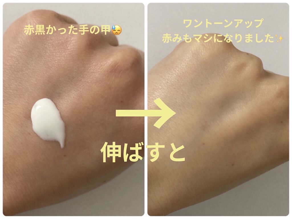 スキンアクア スーパーモイスチャージェル/スキンアクア/日焼け止めジェルを使ったクチコミ（2枚目）