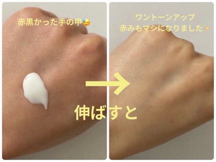 スキンアクア スーパーモイスチャージェル/スキンアクア/日焼け止めジェルを使ったクチコミ(2枚目)