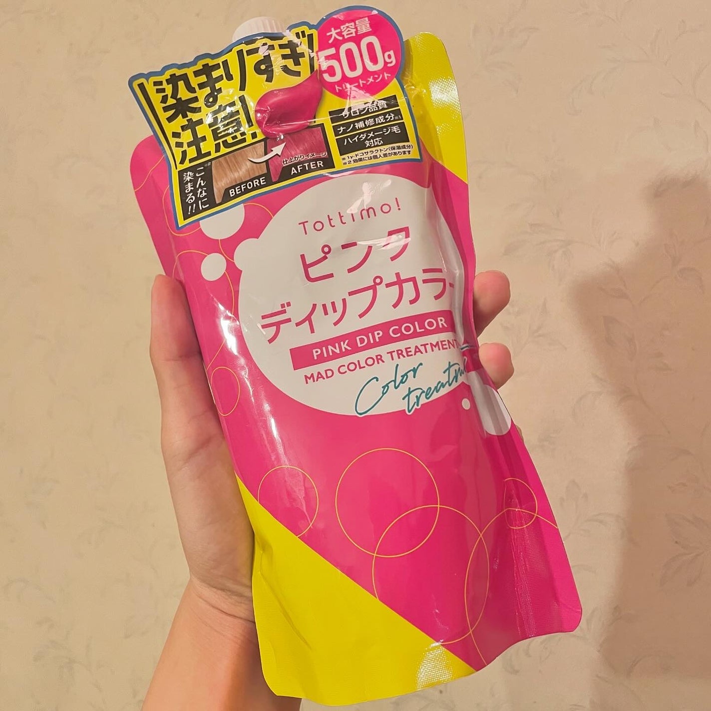tottimo!ディップカラー/アイケイ/ヘアカラーを使ったクチコミ(3枚目)