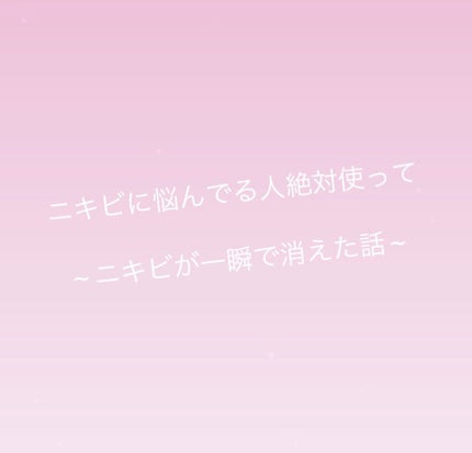 ティーツリーカーミングエッセンスパッド/MEDIHEAL/トナーパッドを使ったクチコミ(1枚目)