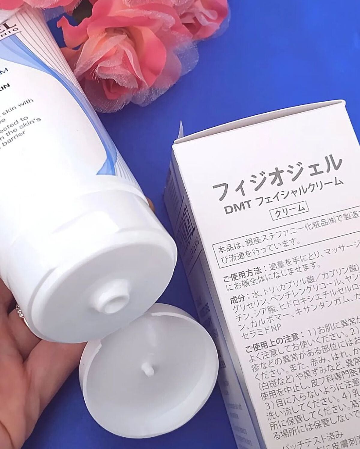 DMT フェイシャルクリーム/PHYSIOGEL/フェイスクリームを使ったクチコミ(3枚目)