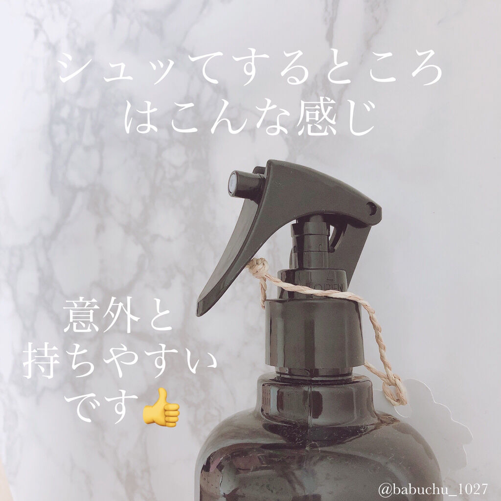 F&D ルームミスト/John's Blend/香水(その他)を使ったクチコミ（3枚目）