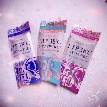 ⚠️🧚‍♀️3枚目修正なし画像有!!

フローフシのss限定LIP38℃
ついにゲット😍😍😍

迷わず全色買い(∩ˊᵕˋ∩)･*

実はこうゆうベージュ系の
リップは今まで苦手意識が
あったのですが

