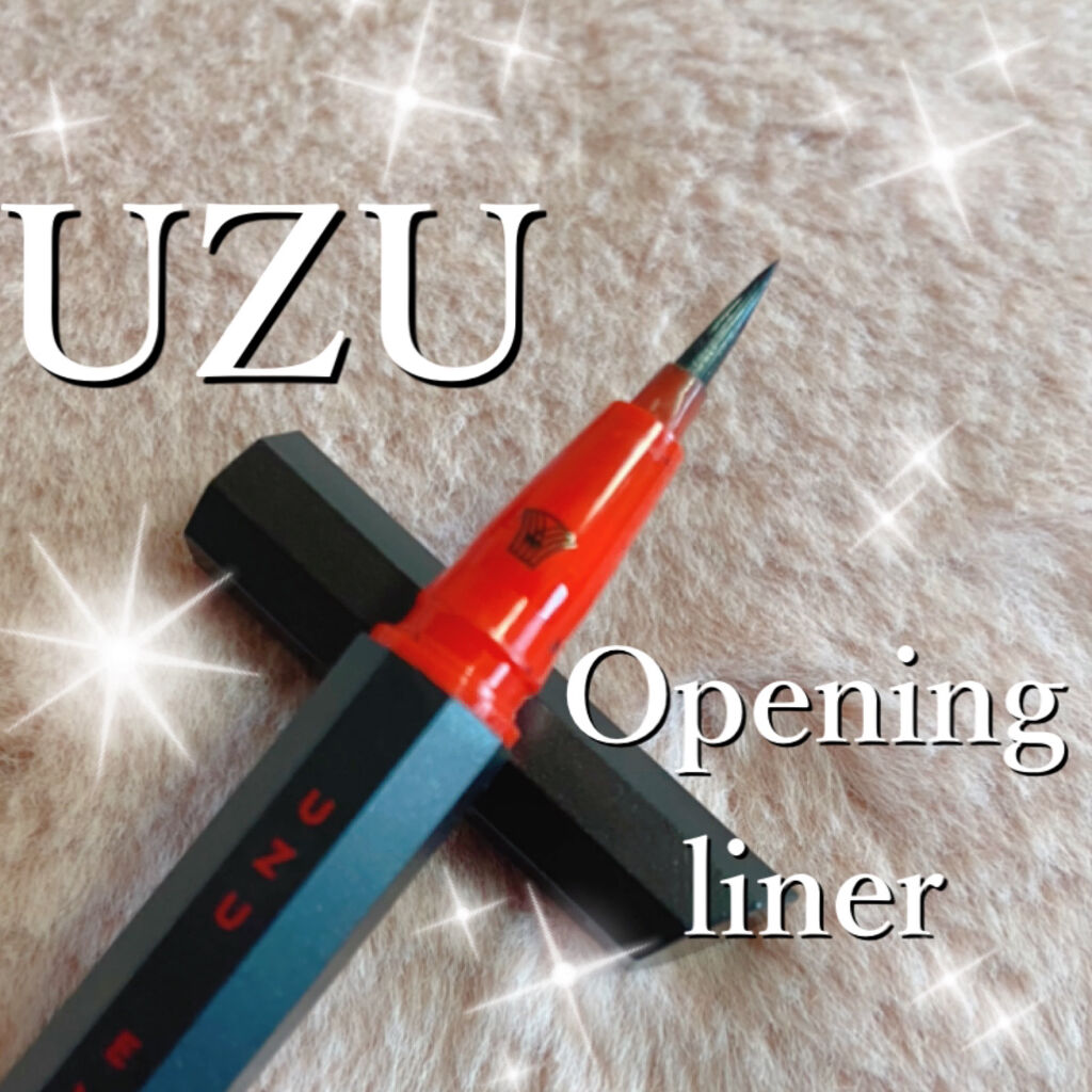 EYE OPENING LINER/UZU BY FLOWFUSHI/リキッドアイライナーを使ったクチコミ（1枚目）