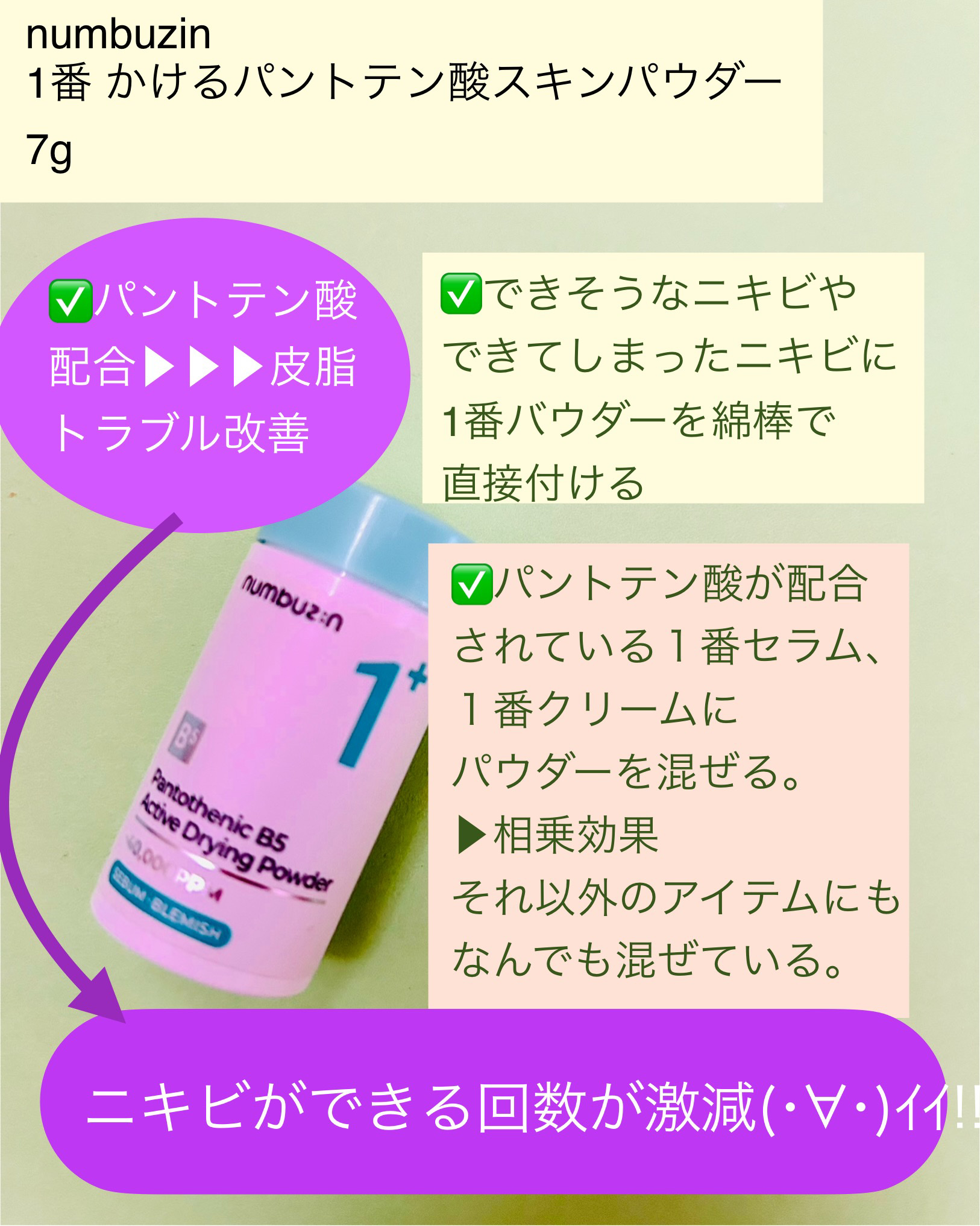 TWリアルアイクリーム/Isntree/アイケア・アイクリームを使ったクチコミ（3枚目）