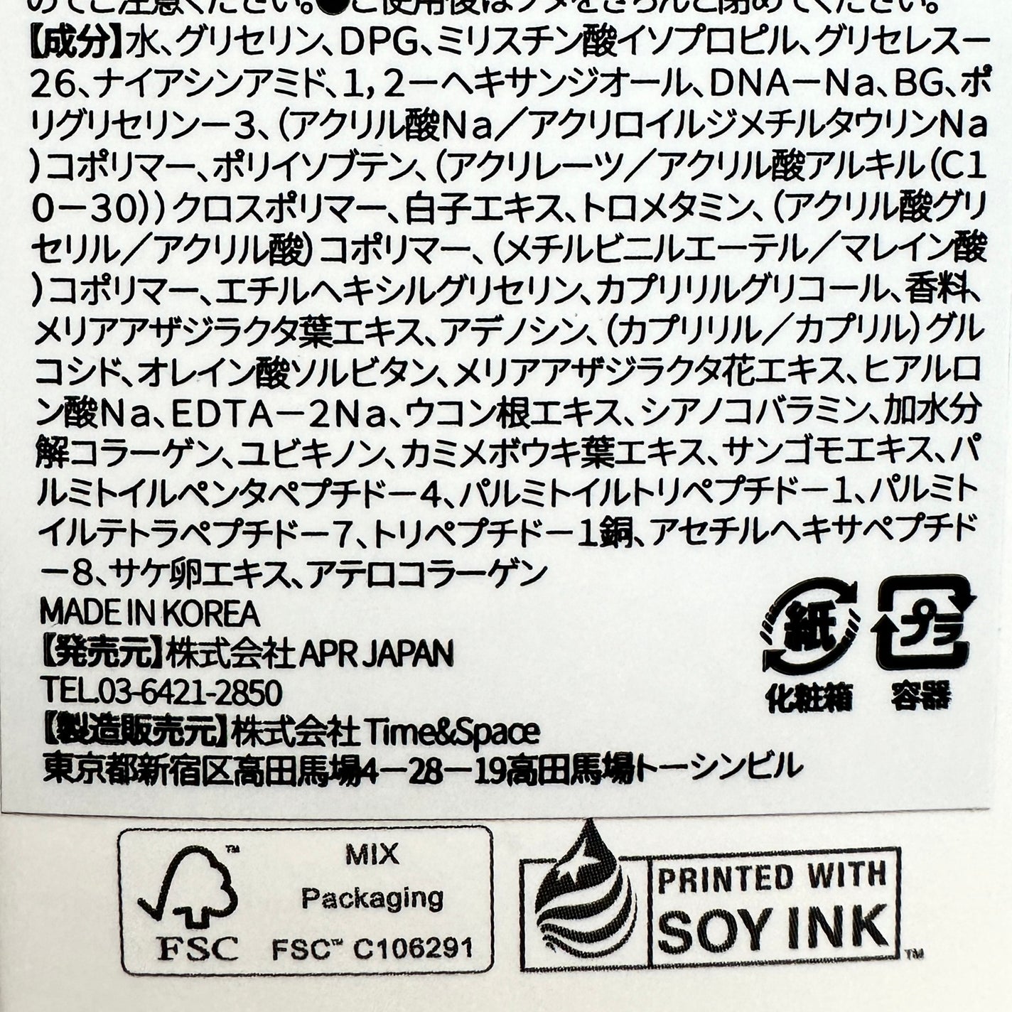 PDRNピンクアンプル PDRN 10,000ppm配合/MEDICUBE/美容液を使ったクチコミ(5枚目)