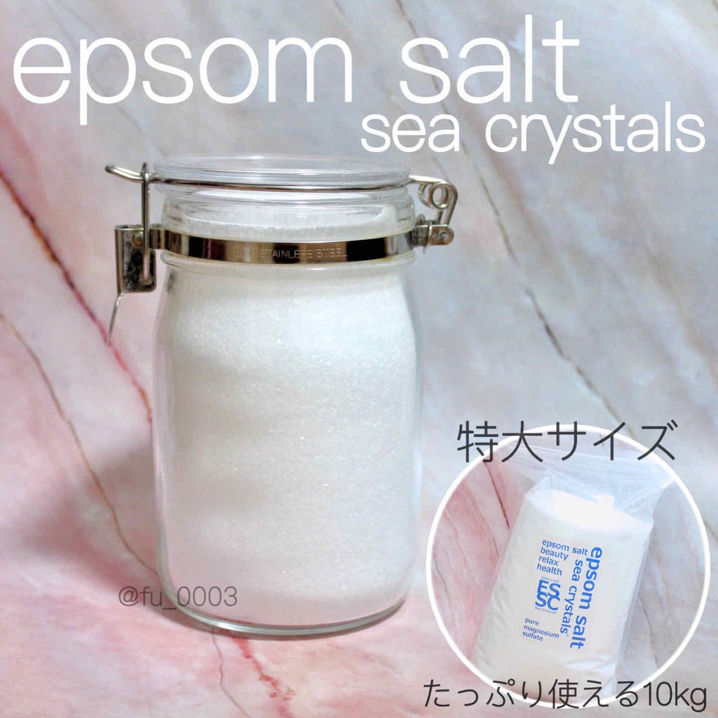 シークリスタルス エプソムソルト オリジナル/sea crystals/無機塩系入浴剤を使ったクチコミ(1枚目)