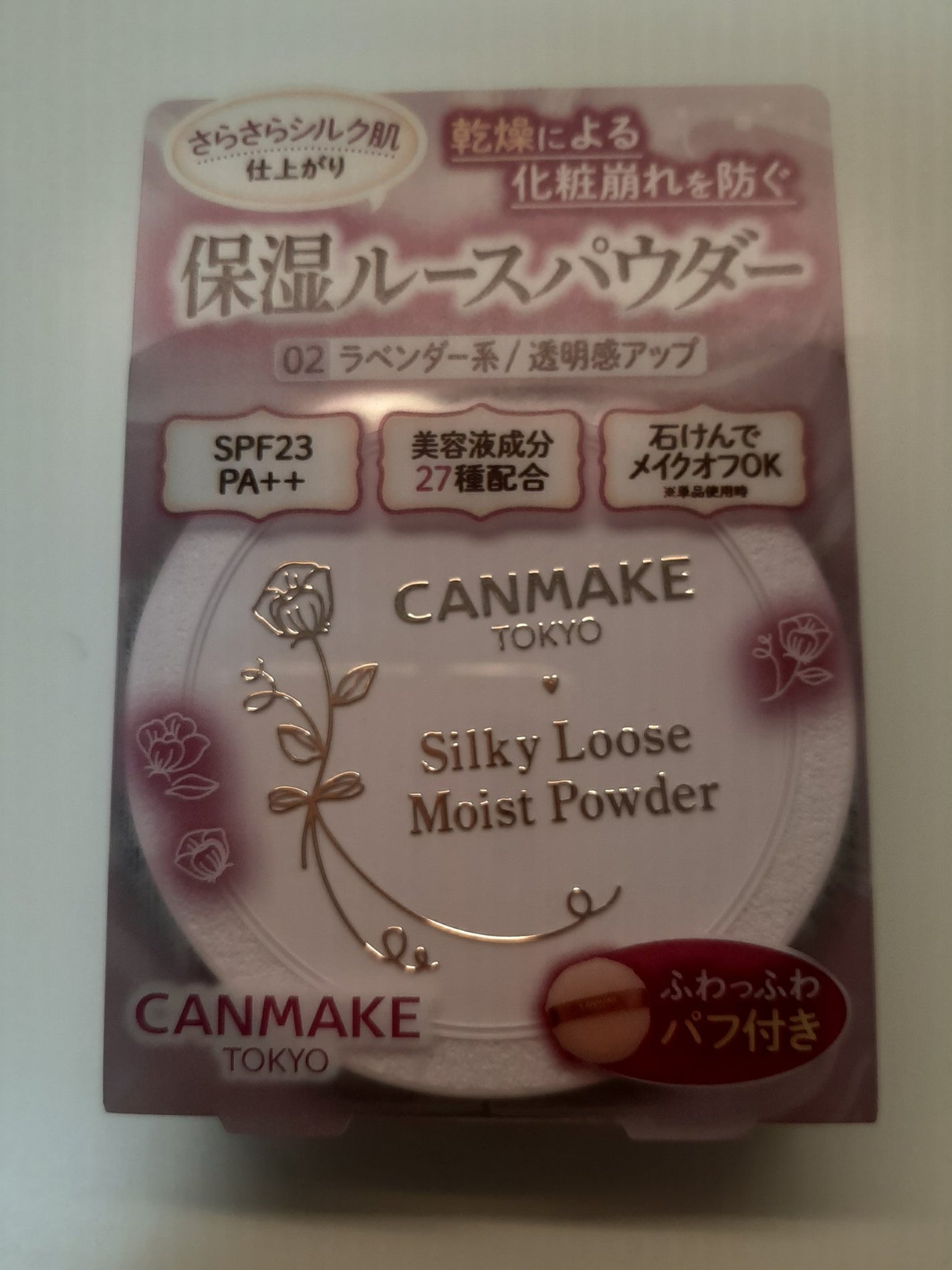 シルキールースモイストパウダー/キャンメイク/ルースパウダーを使ったクチコミ(3枚目)