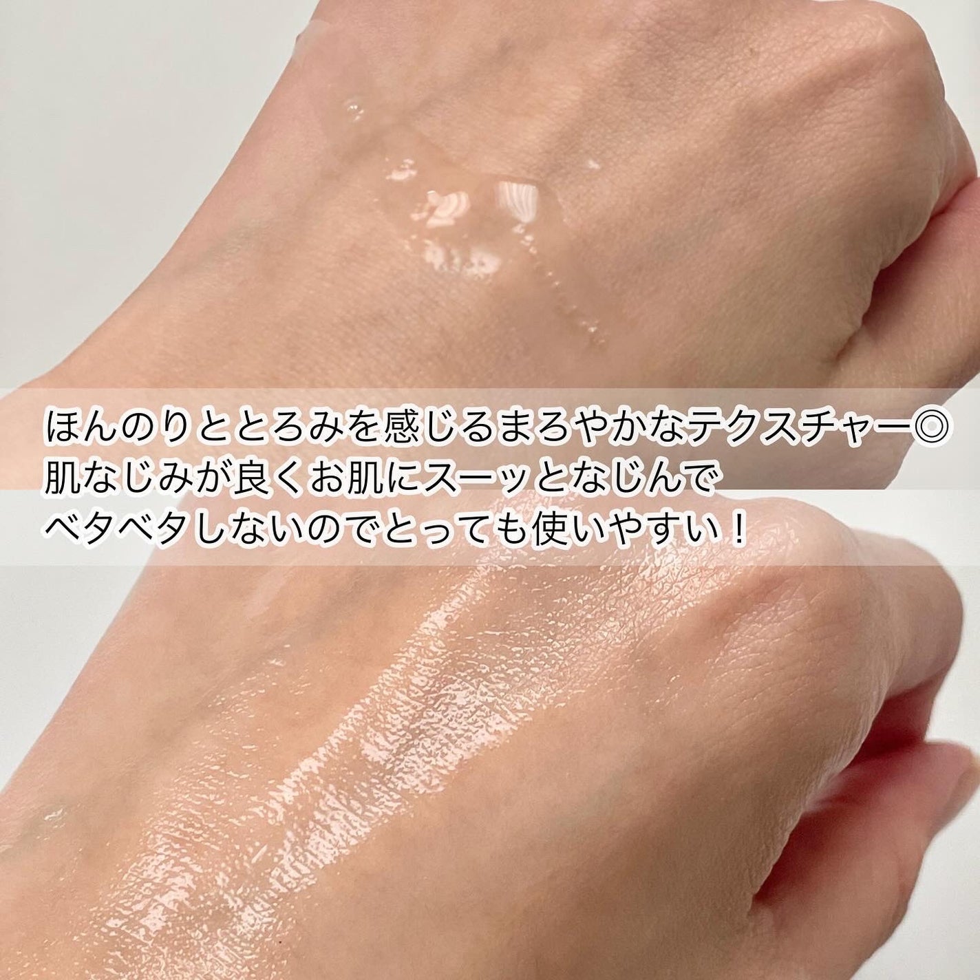 サミュ ガラクトポア オーツートナー/SAM'U/化粧水を使ったクチコミ(3枚目)