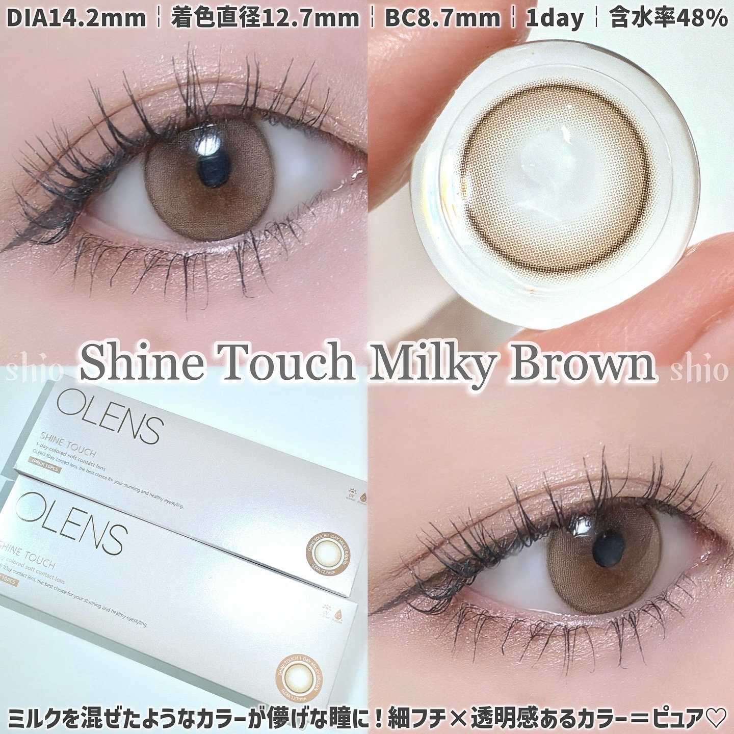 Moonrise/OLENS/１ヶ月（１MONTH）カラコンを使ったクチコミ（2枚目）