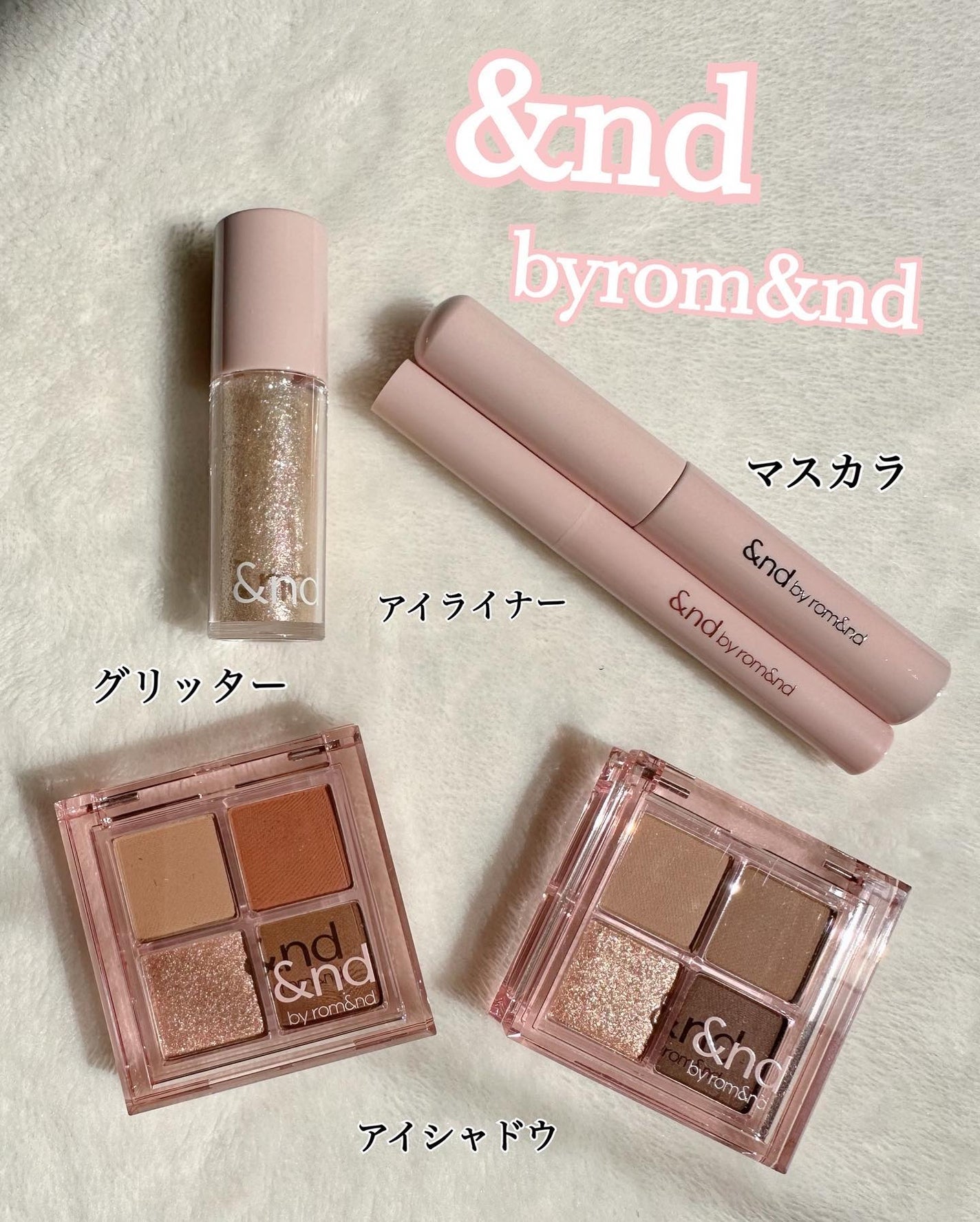 アンドバイロムアンド グラッシーアイグリッター/&nd by rom&nd/グリッターを使ったクチコミ(1枚目)