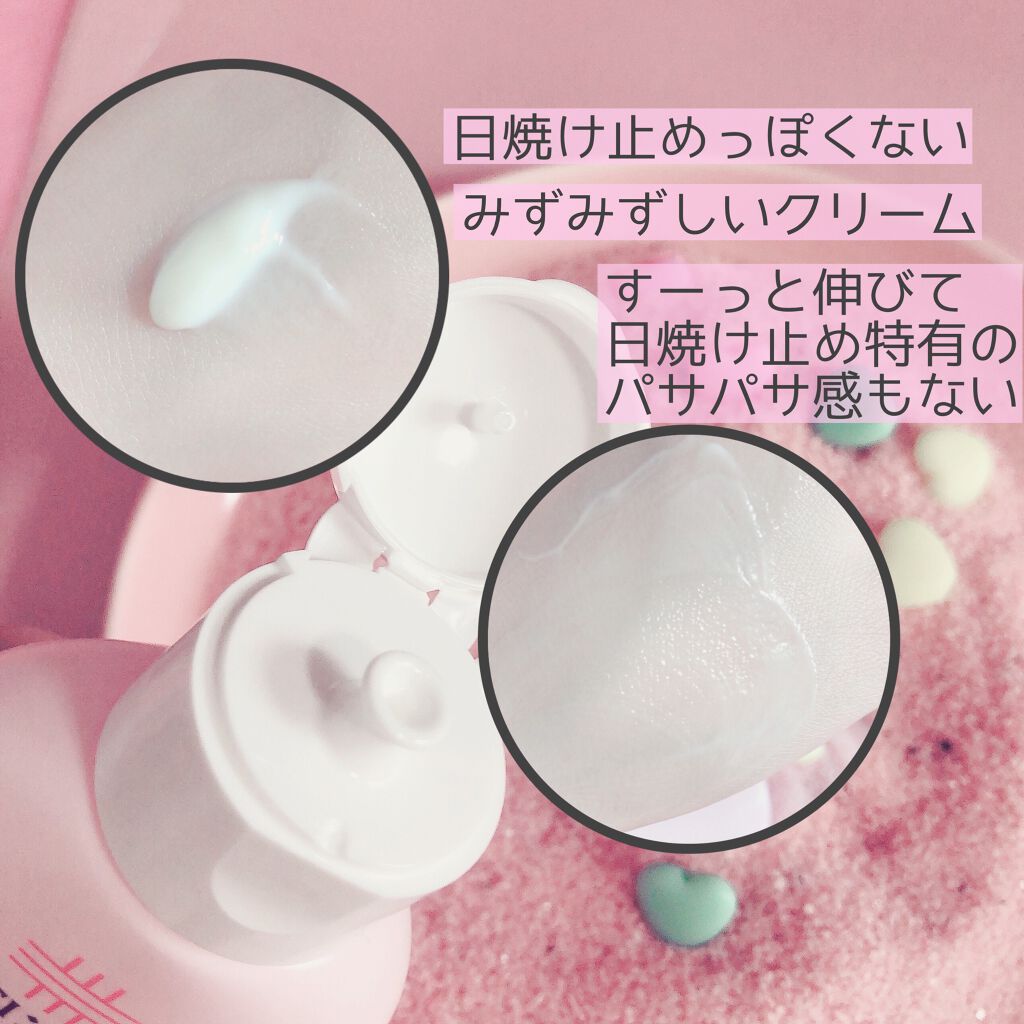 ドクターシーラボⓇ マイルドUVのクチコミ「ドクターシーラボの日焼け止めを使ってみました😁

以前のものからツヤ肌効果をパワーアップして新.....」（2枚目）