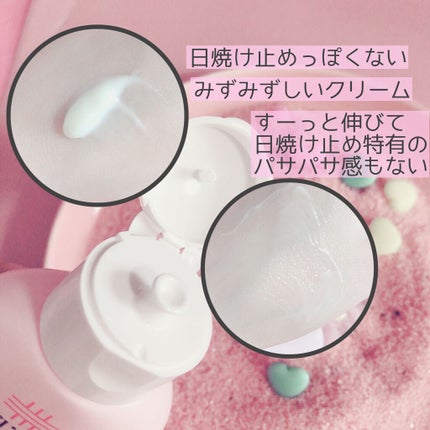 マイルドUV/ドクターシーラボⓇ/日焼け止めクリームを使ったクチコミ(2枚目)