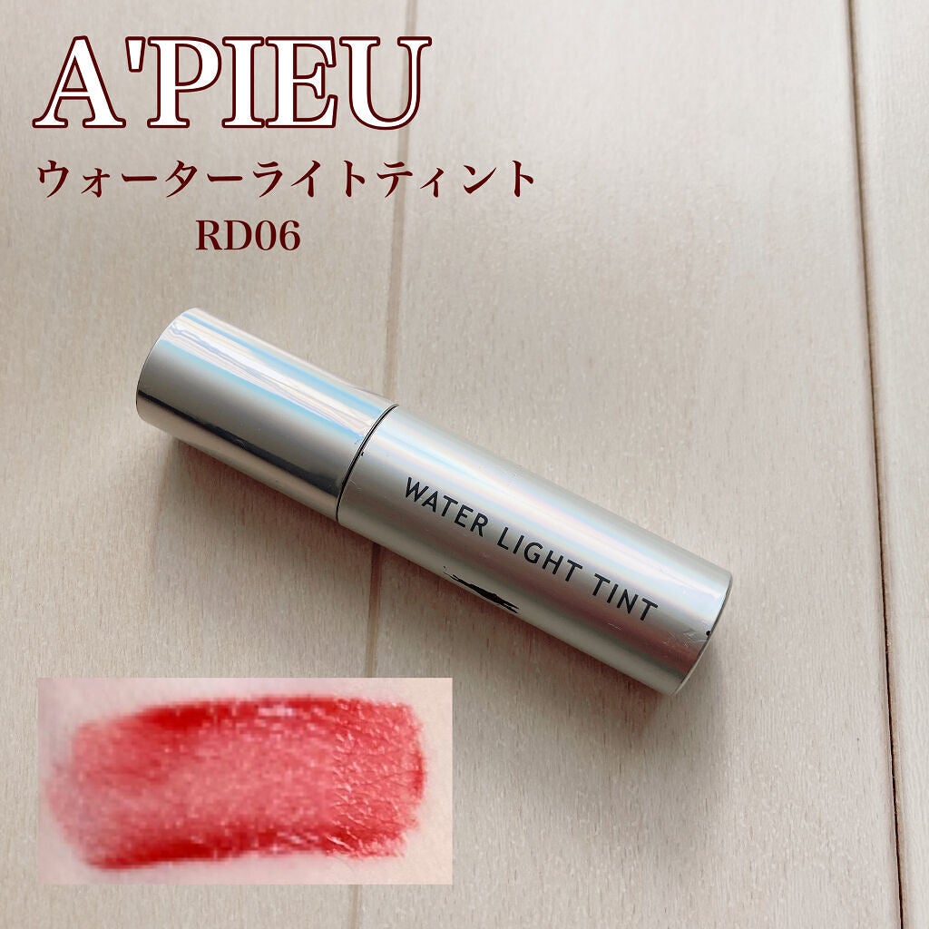 アピュー ウォーターライト ティント/A’pieu/リップティントを使ったクチコミ(4枚目)