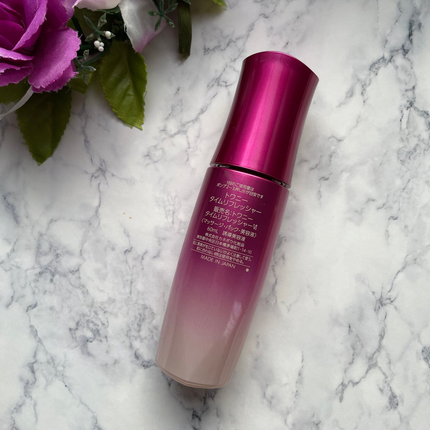 トワニー タイムリフレッシャー/TWANY/美容液を使ったクチコミ(2枚目)