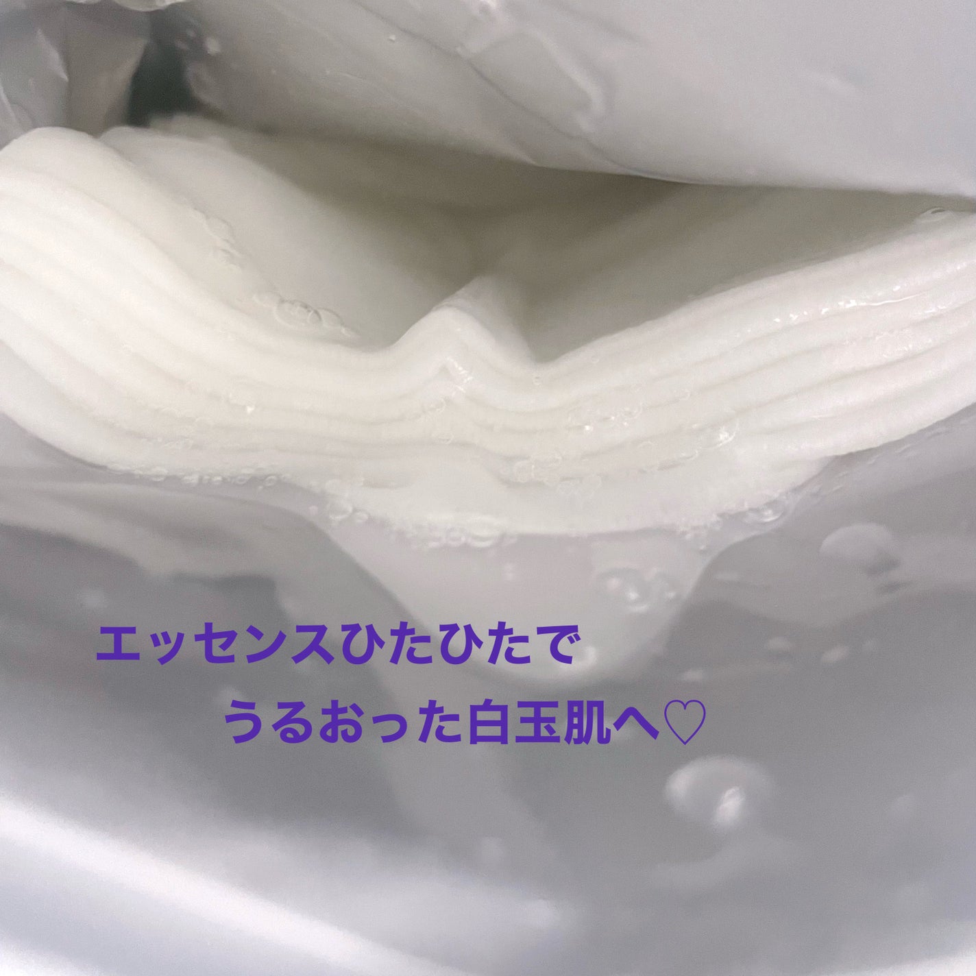 ルルルン ハイドラ EX マスク/ルルルン/シートマスク・パックを使ったクチコミ(3枚目)