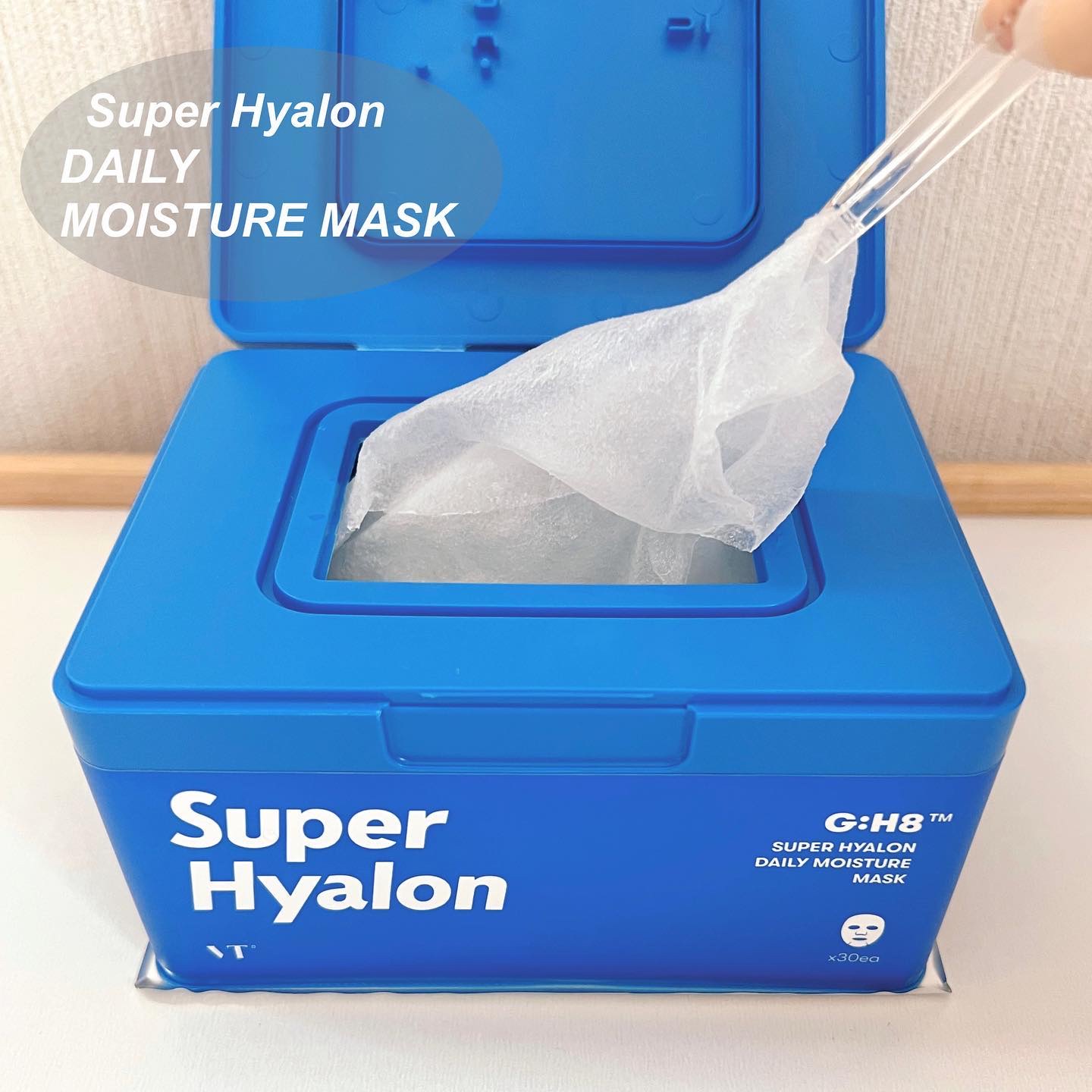 スーパーヒアルロン マスク/VT/シートマスク・パックを使ったクチコミ（1枚目）