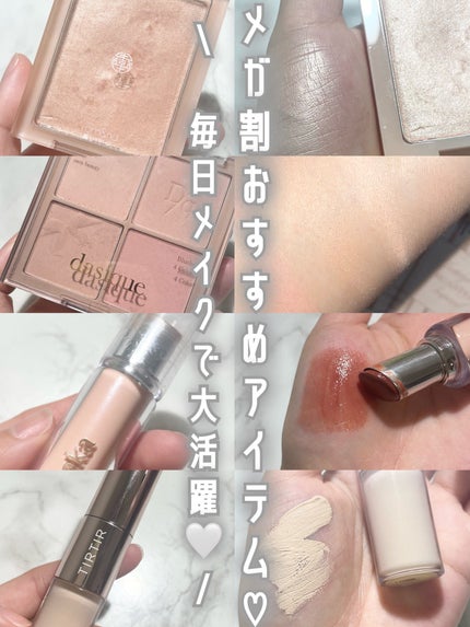 ヴェールライター/rom&nd/パウダーハイライトを使ったクチコミ(1枚目)