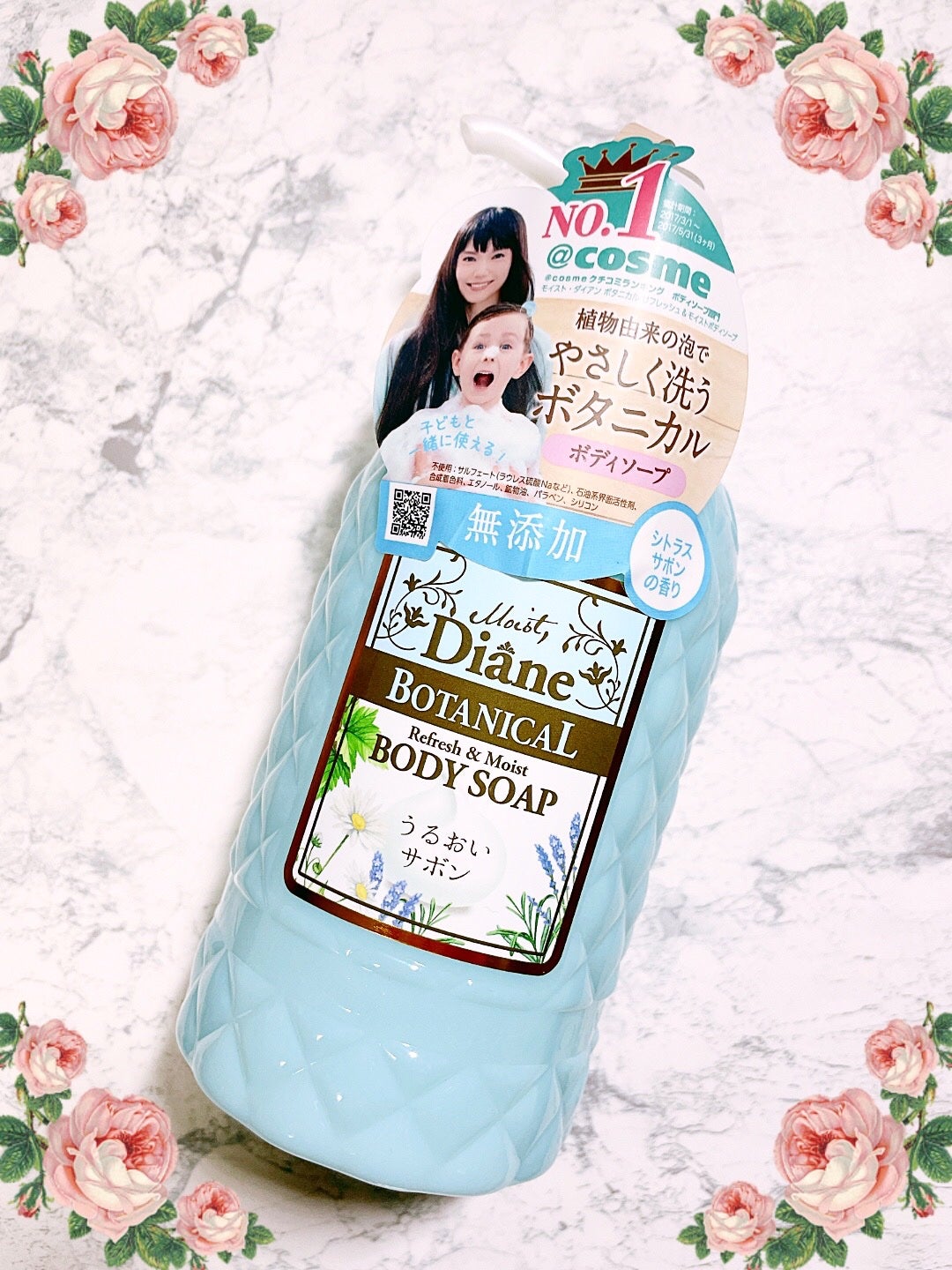 サボンの香り/ボディソープ/ダイアン/ボディソープを使ったクチコミ(4枚目)