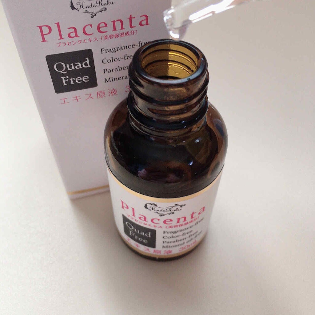肌楽プラセンタ 生詰プラセンタ原液/マックス/美容液を使ったクチコミ(2枚目)