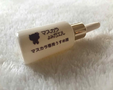 エルファー マスカラよみガエル/DAISO/その他化粧小物を使ったクチコミ(1枚目)