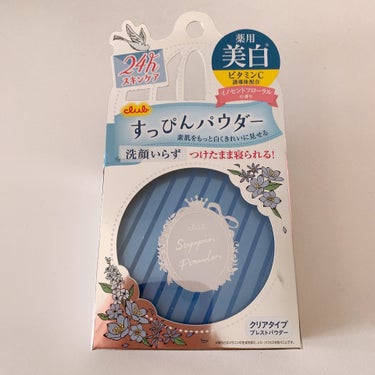 すっぴんパウダーは何年もお世話になってます！
ホワイトニングは初めてなので期待。

お取り寄せの為、届くのが遅めでした。
私は良いクーポンが出たので購入しましたが、LIPSで購入するより他の所で購入する方が安いと思います笑の画像 その1