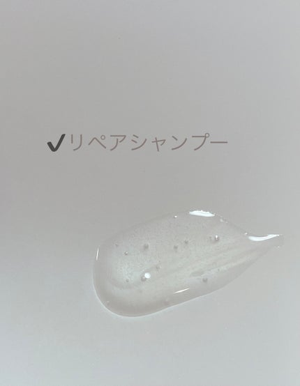 ザビューティ リペアシャンプー・コンディショナー/エッセンシャル/市販シャンプーを使ったクチコミ(2枚目)