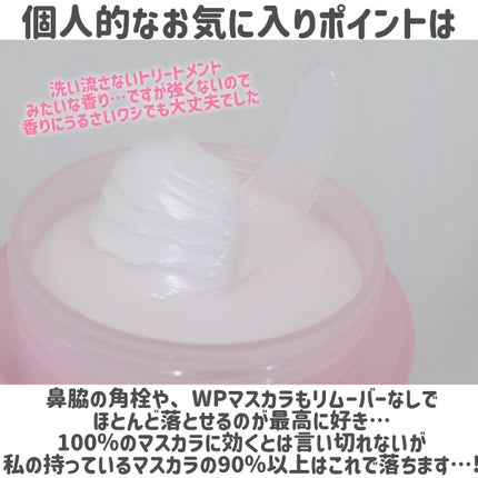 クリーンイットゼロ クレンジングバーム オリジナル/BANILA CO/クレンジングバームを使ったクチコミ(8枚目)