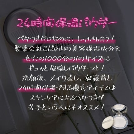 ナノコナ/水橋保寿堂製薬/美容液を使ったクチコミ(2枚目)