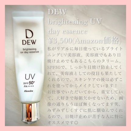 エレガンス モデリング カラーアップ ベース/Elégance/化粧下地を使ったクチコミ(5枚目)