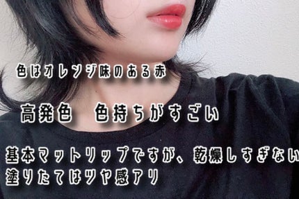 ピカソベルベットマットリップスティック/ZEESEA/口紅を使ったクチコミ(3枚目)