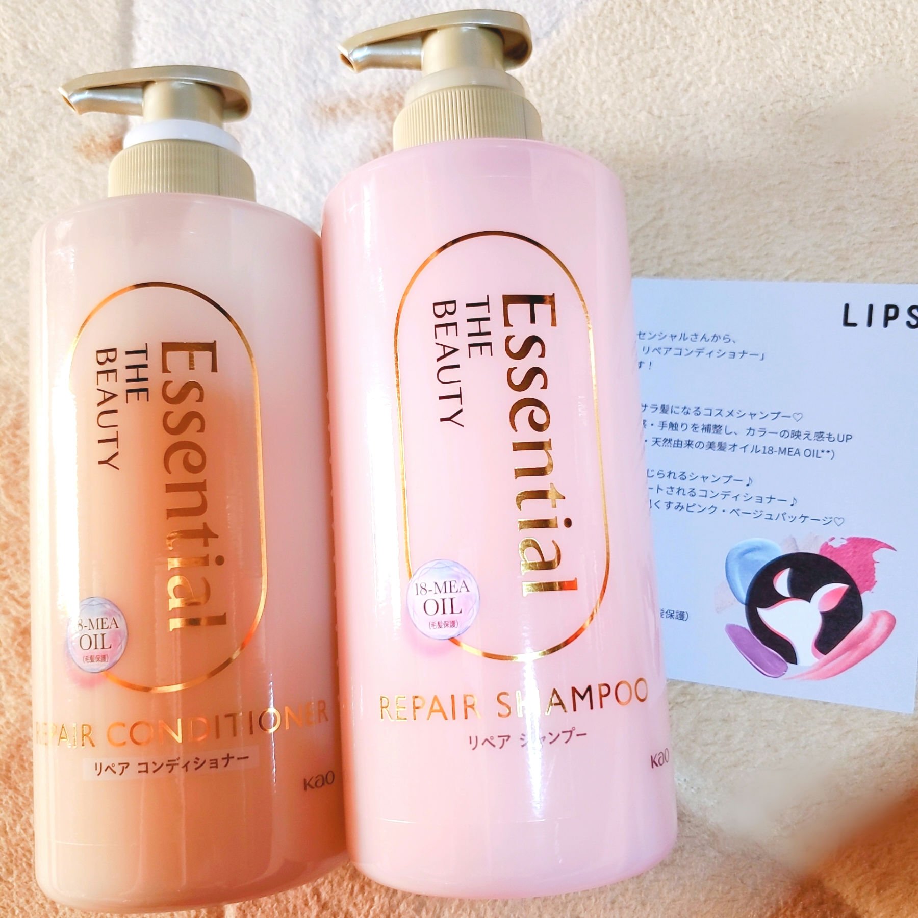 ザビューティ リペアシャンプー・コンディショナー/エッセンシャル/市販シャンプーを使ったクチコミ（1枚目）