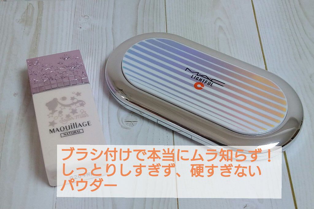 ライトフル C+ SPF 30 ファンデーション/M・A・C/パウダーファンデーションを使ったクチコミ（2枚目）