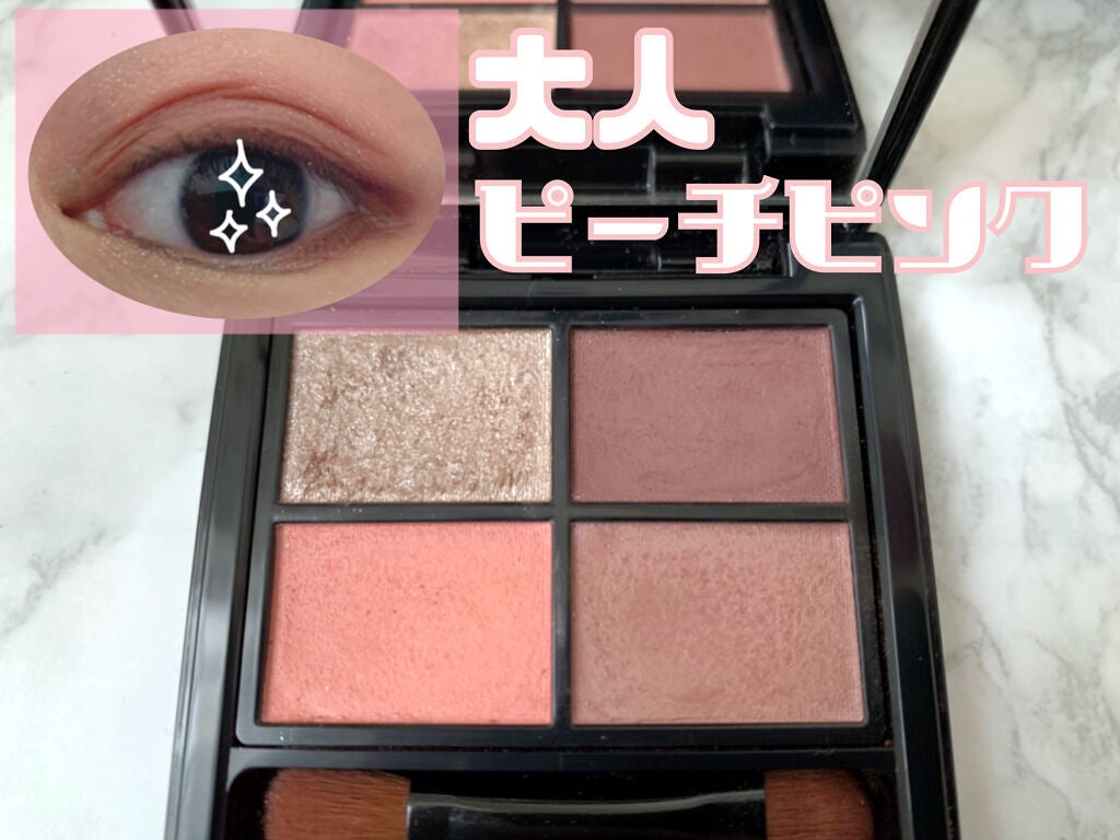 ミネラルクラッシィシャドー/エトヴォス/アイシャドウパレットを使ったクチコミ(2枚目)