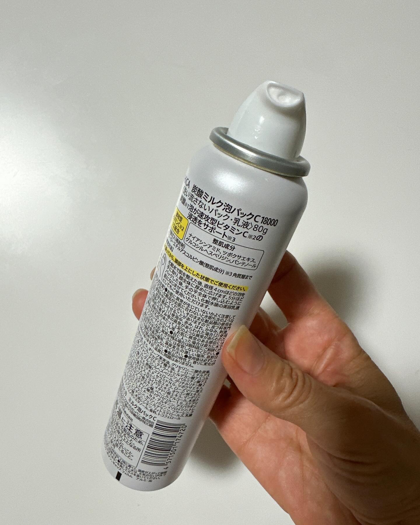 HiCA　炭酸ミルク泡パックC 18000/HiCA/洗い流すパック・マスクを使ったクチコミ（2枚目）