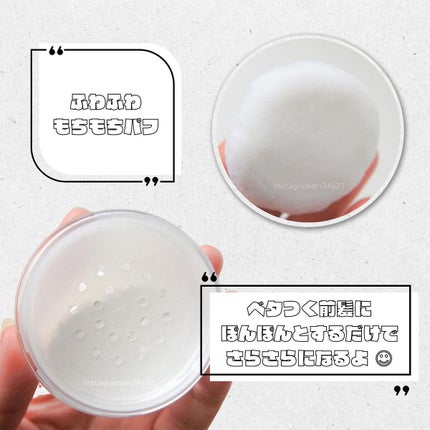 ルースパウダー<テカリ防止タイプ>/Moist Labo/ルースパウダーを使ったクチコミ(4枚目)