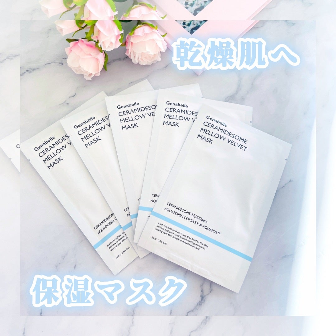 セラミドソームメロウベルベットマスク/Genabelle/シートマスク・パックを使ったクチコミ(1枚目)