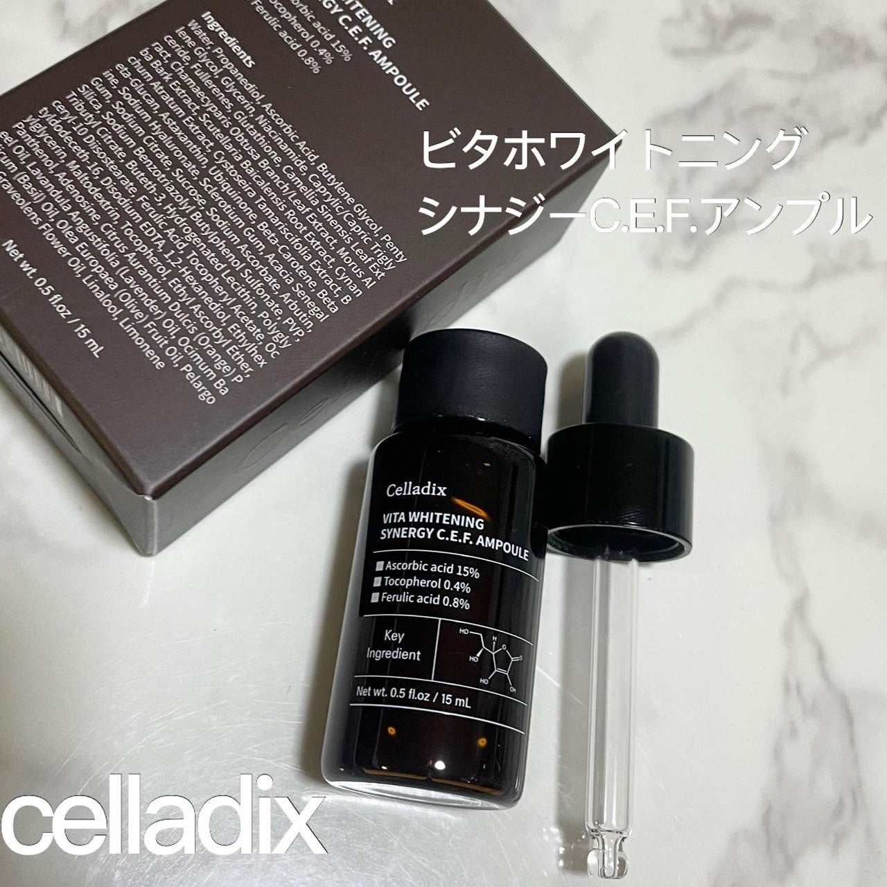 ビタホワイトニングシナジーC.E.F.アンプル/Celladix/美容液を使ったクチコミ(1枚目)